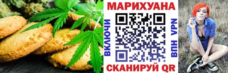блэк спрут tor  Западная Двина  Canna-Cookies конопля  наркошоп 