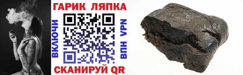 ГАШИШ Cannabis  где купить наркоту  Западная Двина 