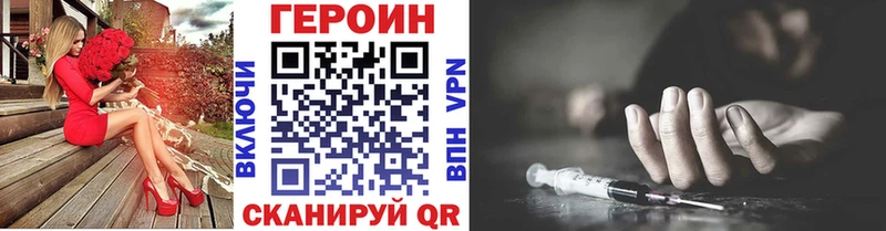 ссылка на мегу tor  цена   Западная Двина  ГЕРОИН афганец 
