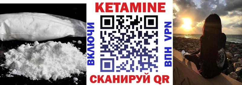площадка наркотические препараты  Западная Двина  КЕТАМИН ketamine  hydra как войти 