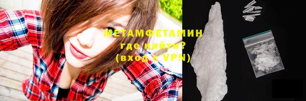 мефедрон мука Елизово