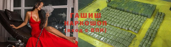 мефедрон мука Елизово