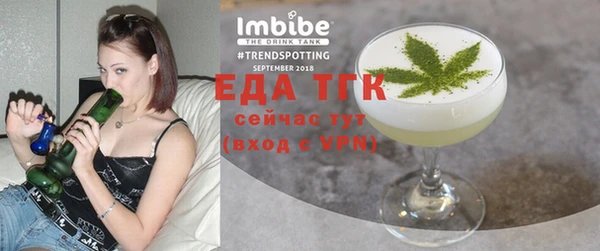 мефедрон мука Елизово