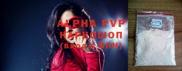 стафф Елабуга
