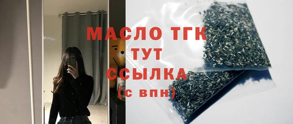 мефедрон мука Елизово