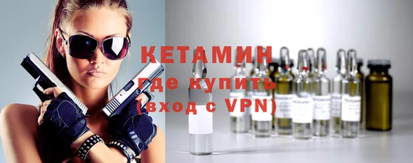 стафф Елабуга
