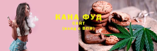 стафф Елабуга