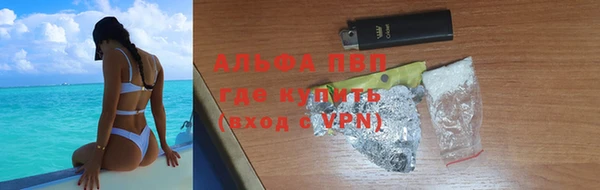 мефедрон мука Елизово