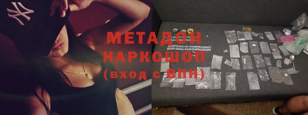 стафф Елабуга