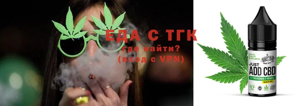 мефедрон мука Елизово