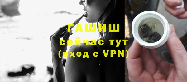 стафф Елабуга