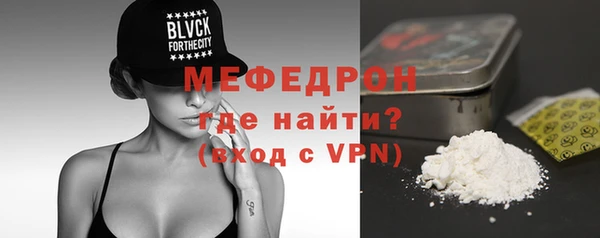 стафф Елабуга