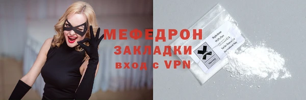 мефедрон мука Елизово