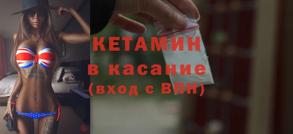 стафф Елабуга