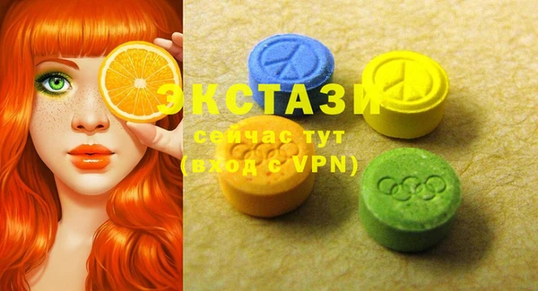мефедрон мука Елизово