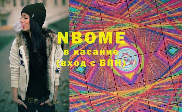 стафф Елабуга