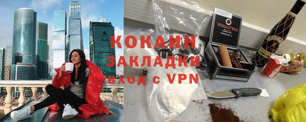 мефедрон мука Елизово
