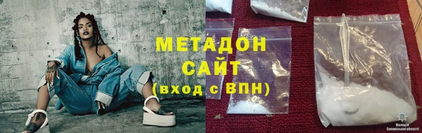 мефедрон мука Елизово