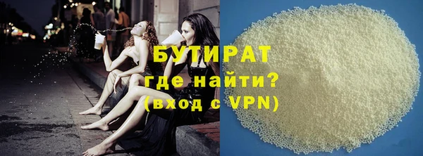 мефедрон мука Елизово