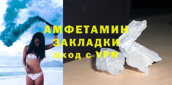 стафф Елабуга