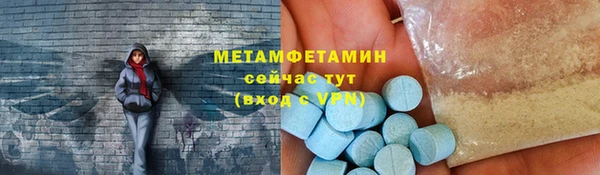 стафф Елабуга