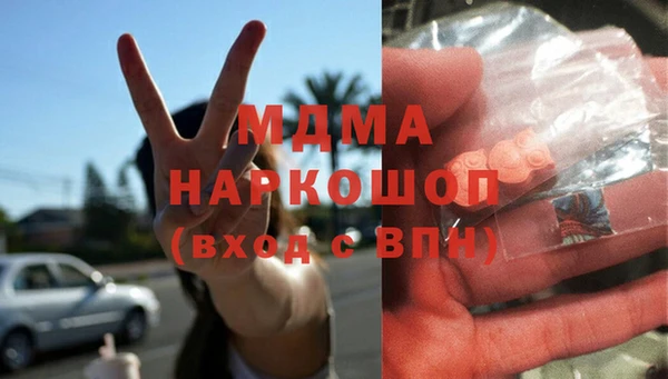 стафф Елабуга
