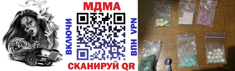 где купить наркоту  Западная Двина  МДМА VHQ 