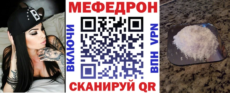 Меф mephedrone  Западная Двина 