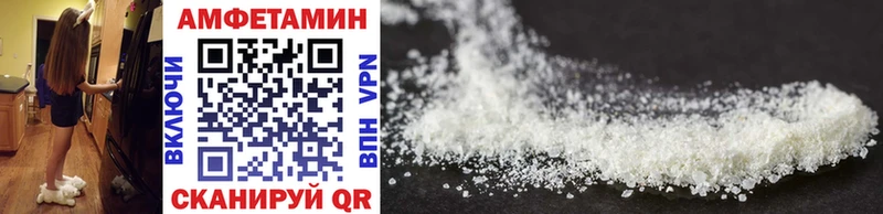 mega зеркало Западная Двина Метамфетамин кристалл